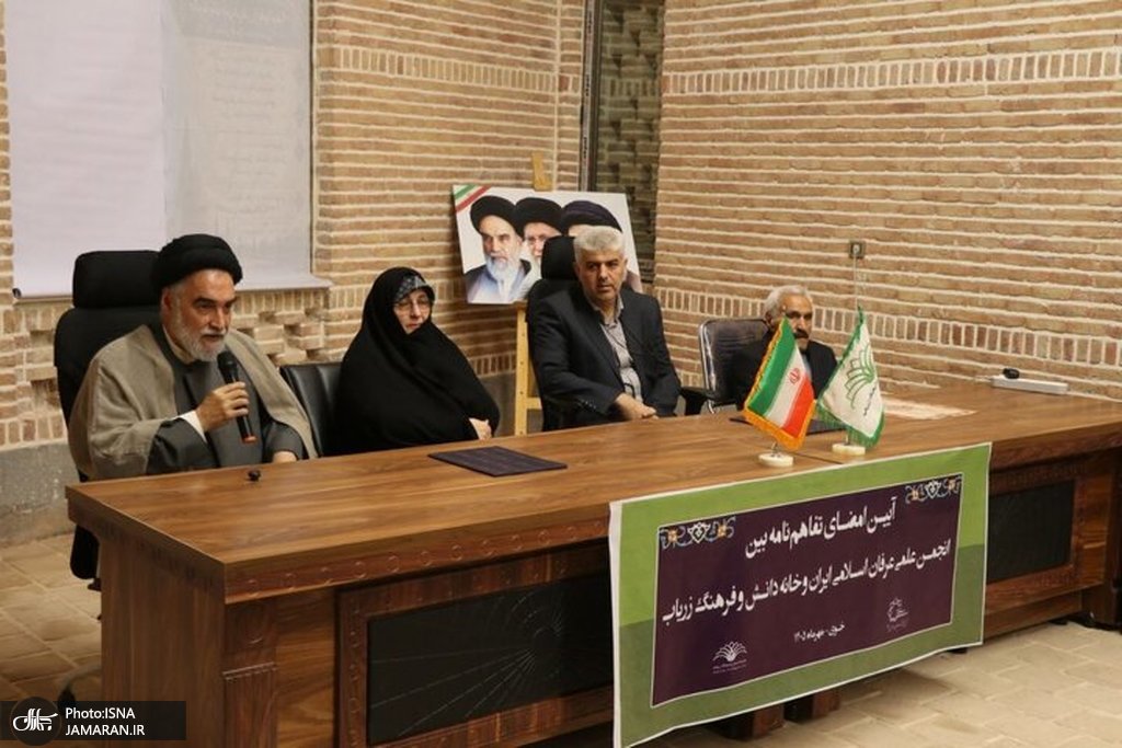 دکتر فاطمه طباطبایی: ارشاد باید از سر دلسوزی و مهرورزی باشد