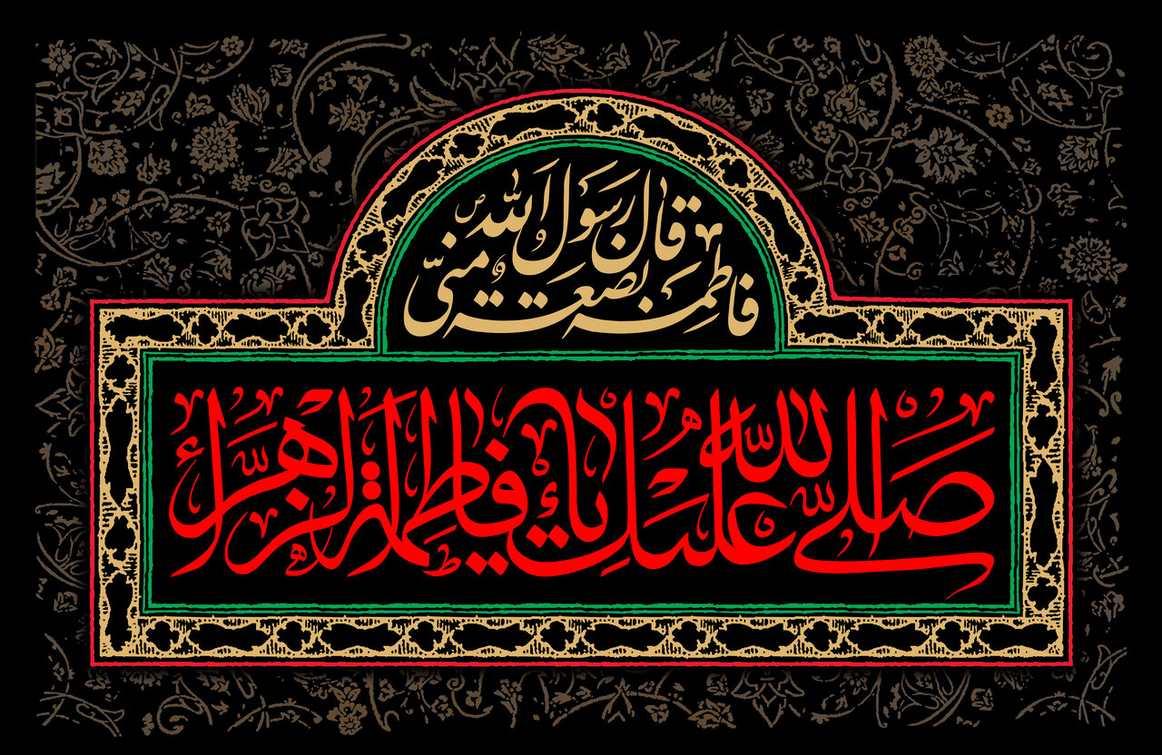 حرم امامزاده شاه سیدعلی(ع) میزبان سوگواره یاس نبوی میشود