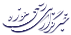 جریانِ «خونخواهی امام حسین(ع)» مانع از تحریف قرآن است